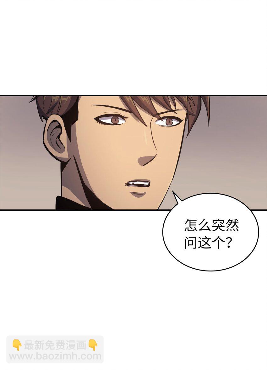 003 满级归来的假面君主108