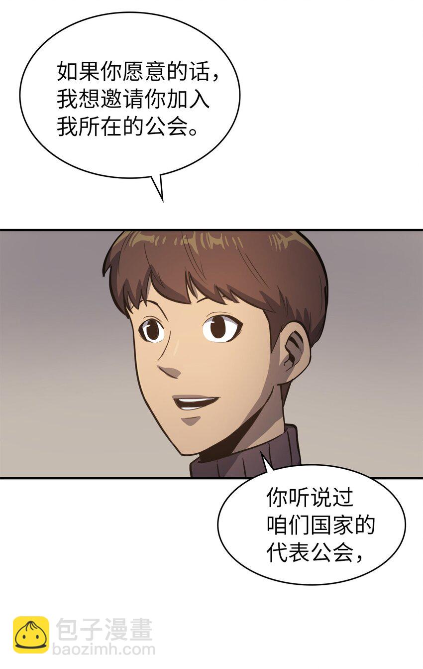 003 满级归来的假面君主109