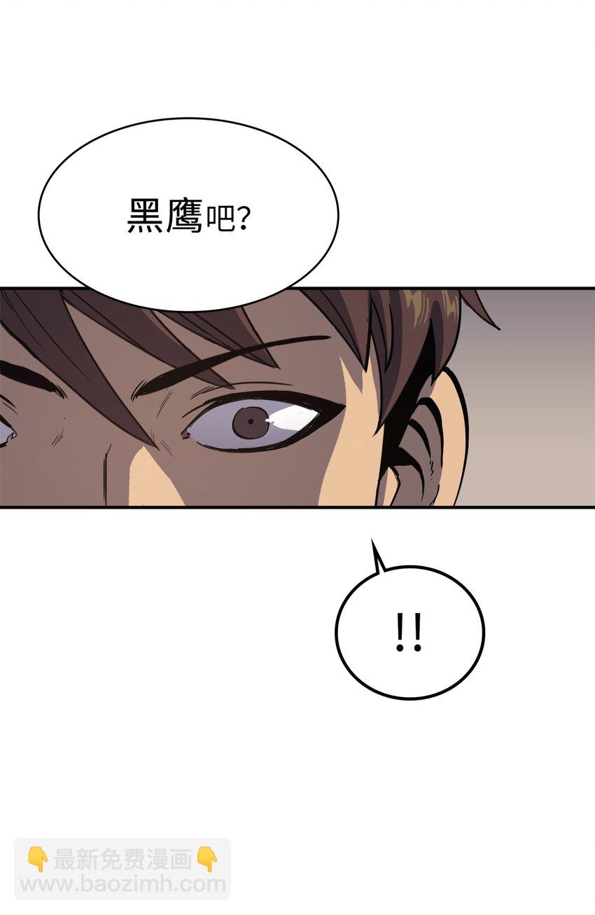 003 满级归来的假面君主110