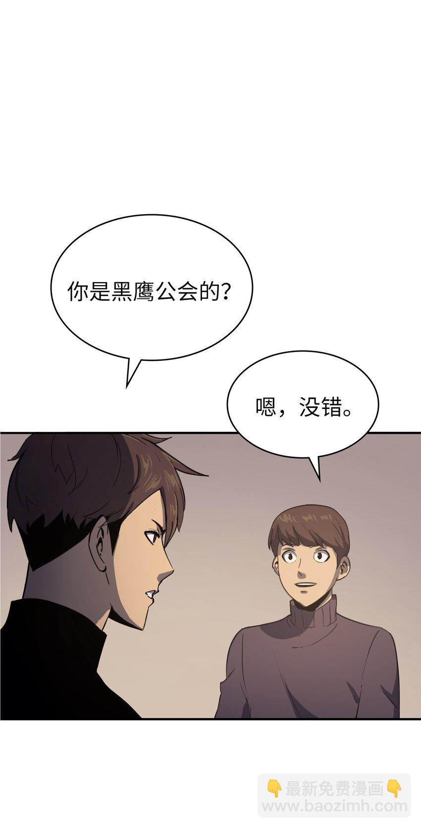 003 满级归来的假面君主114