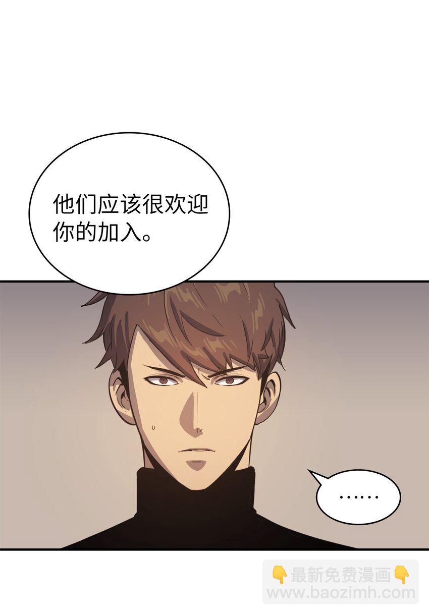 003 满级归来的假面君主116