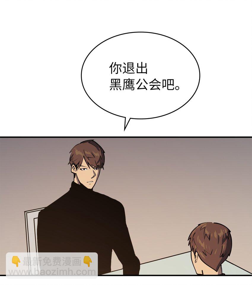 003 满级归来的假面君主117