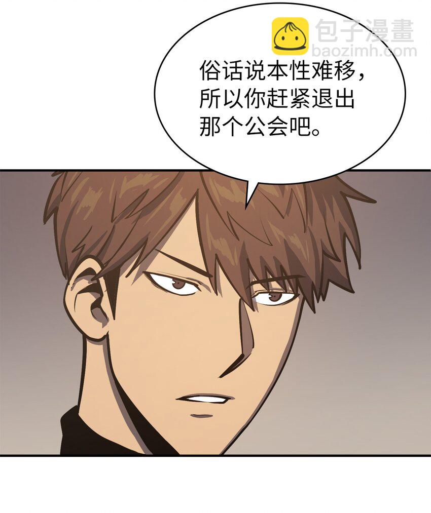 003 满级归来的假面君主119
