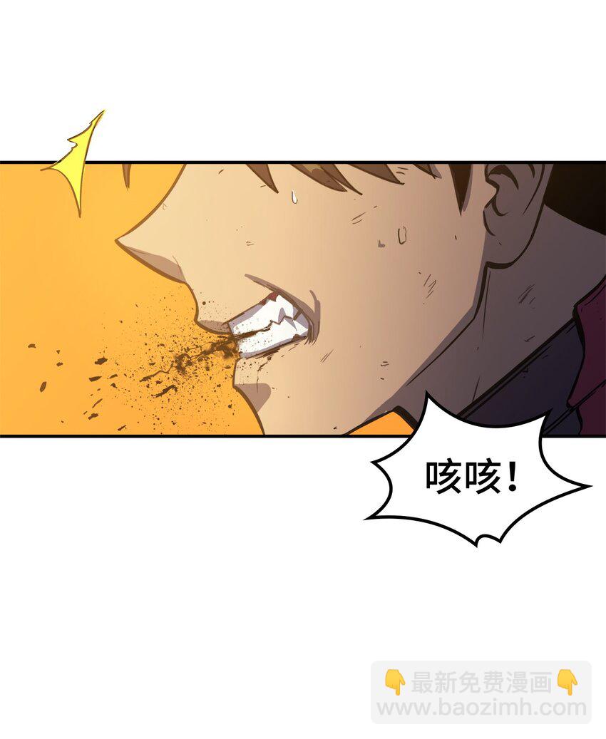 003 满级归来的假面君主12