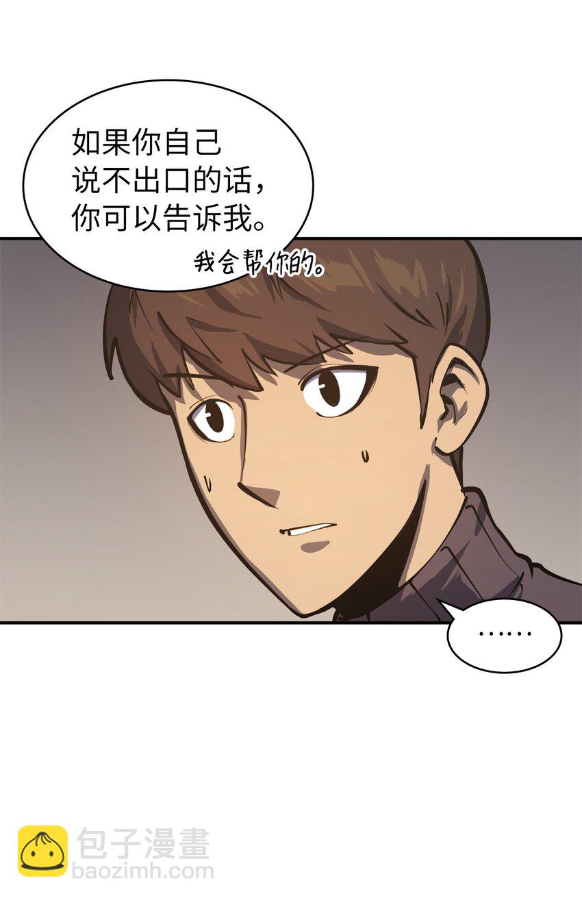 003 满级归来的假面君主120
