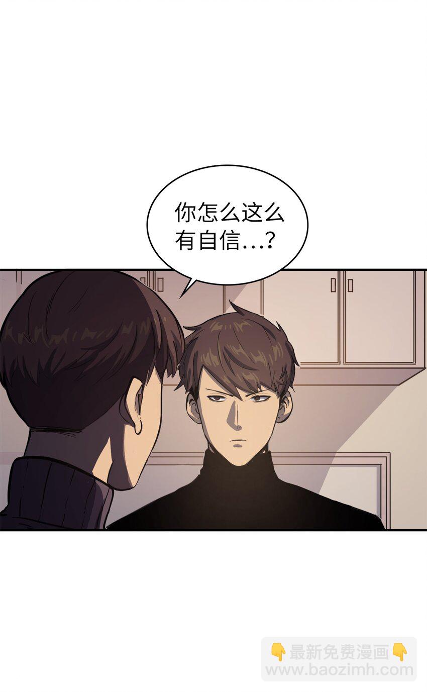 003 满级归来的假面君主121