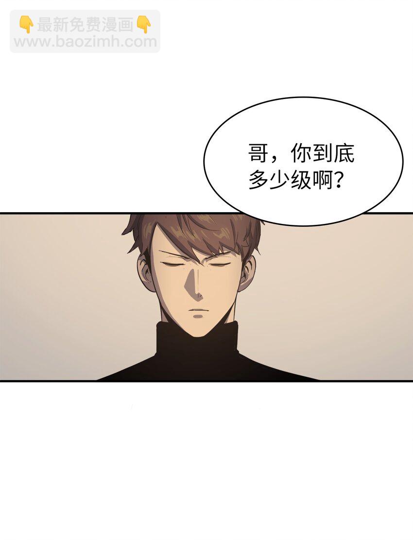 003 满级归来的假面君主122