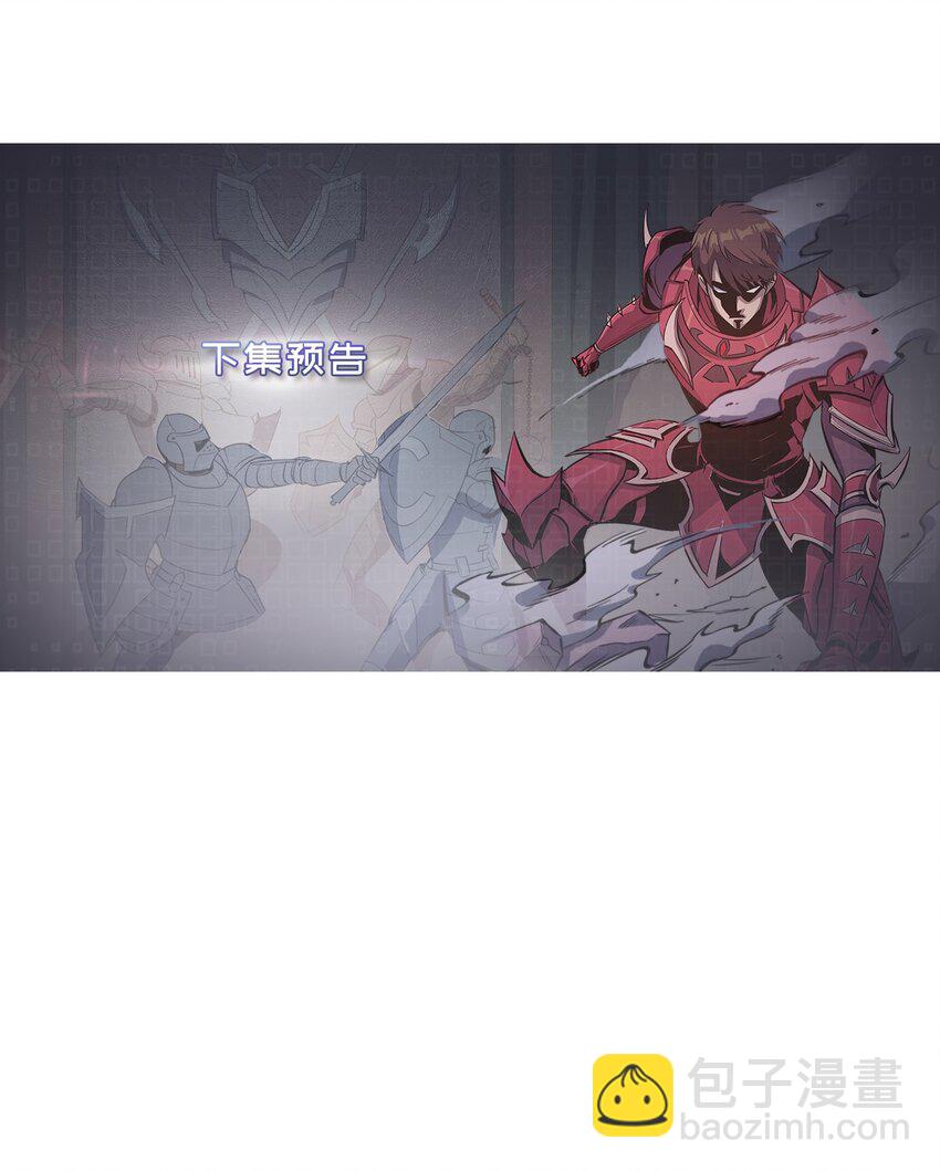 003 满级归来的假面君主127