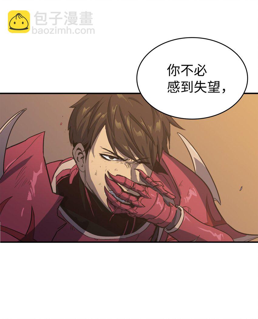 003 满级归来的假面君主14