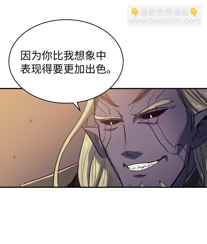 003 满级归来的假面君主15
