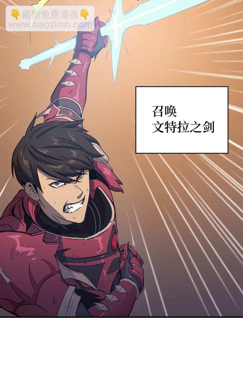 003 满级归来的假面君主17