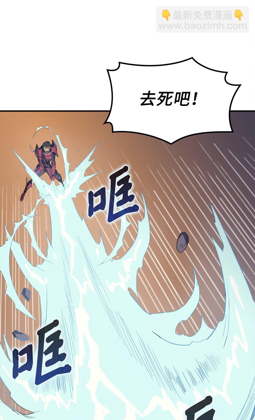 003 满级归来的假面君主18