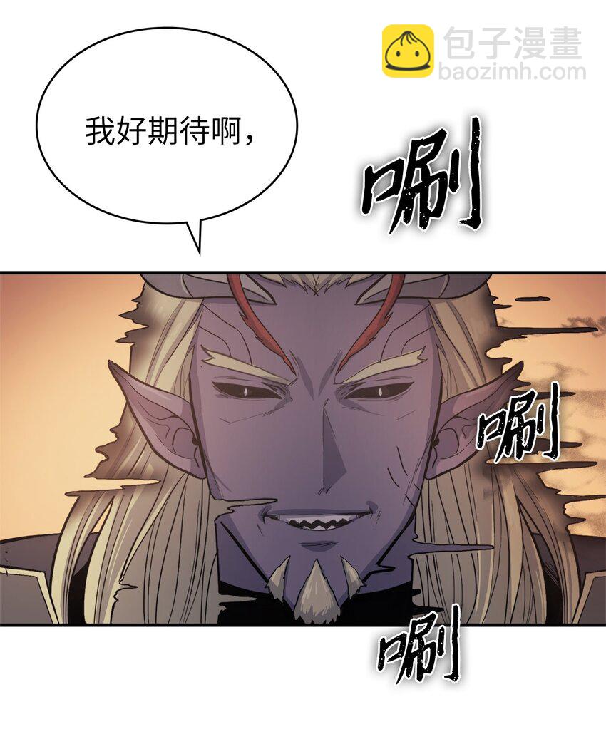 003 满级归来的假面君主23