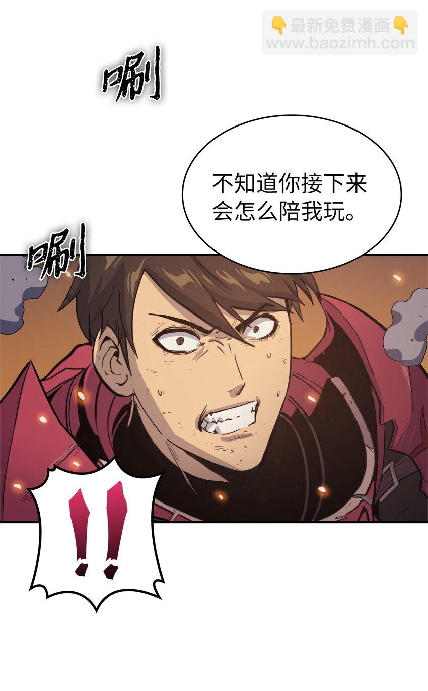 003 满级归来的假面君主24