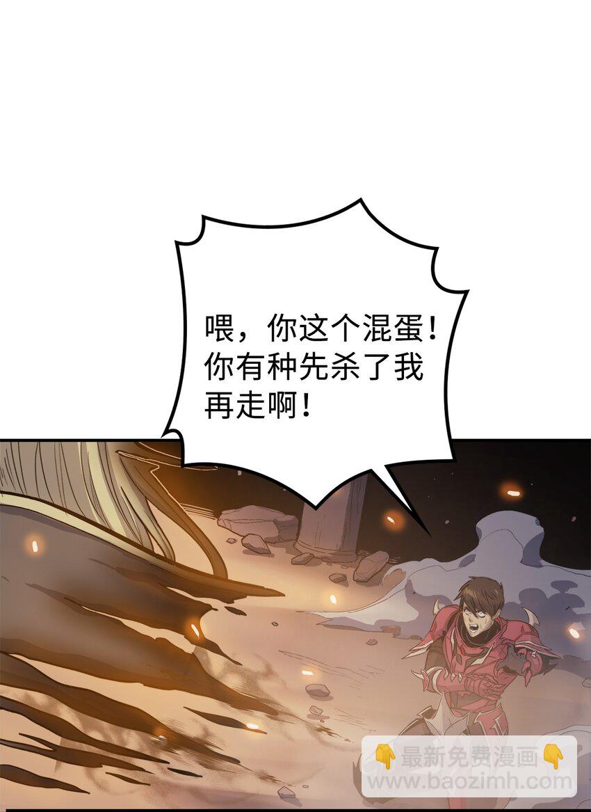 003 满级归来的假面君主26