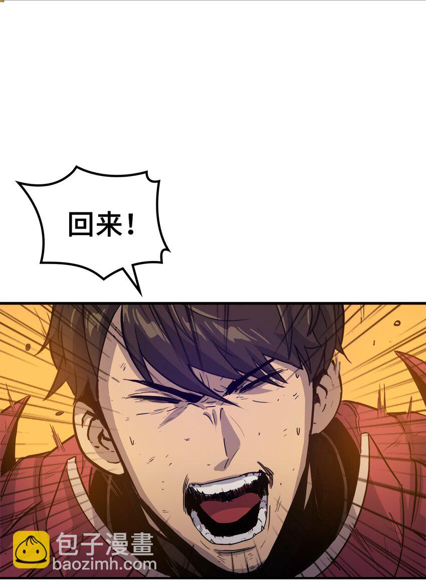 003 满级归来的假面君主27