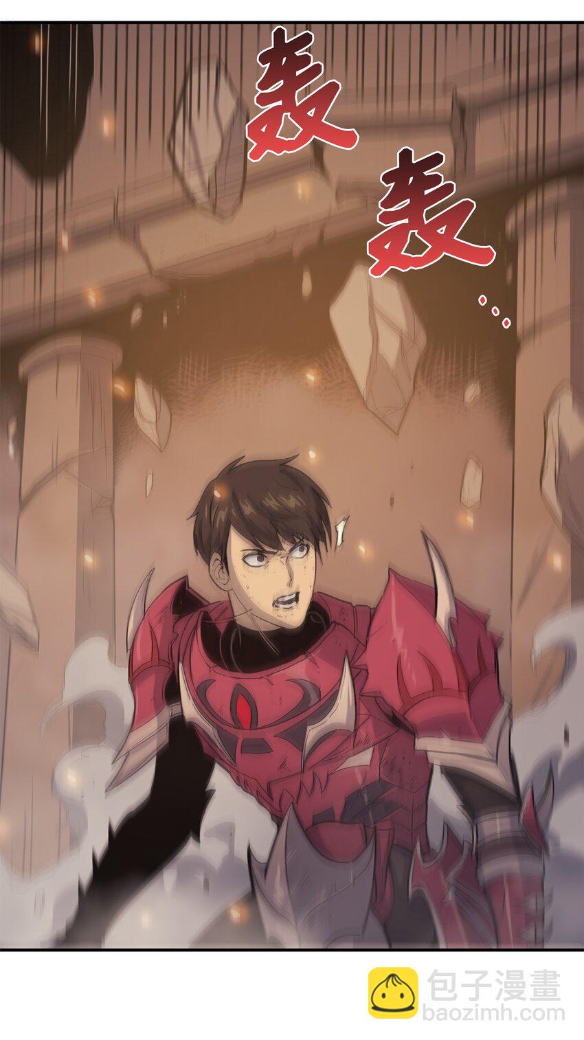 003 满级归来的假面君主31