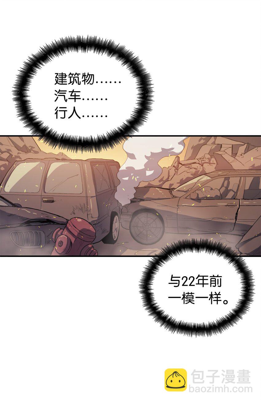 003 满级归来的假面君主43