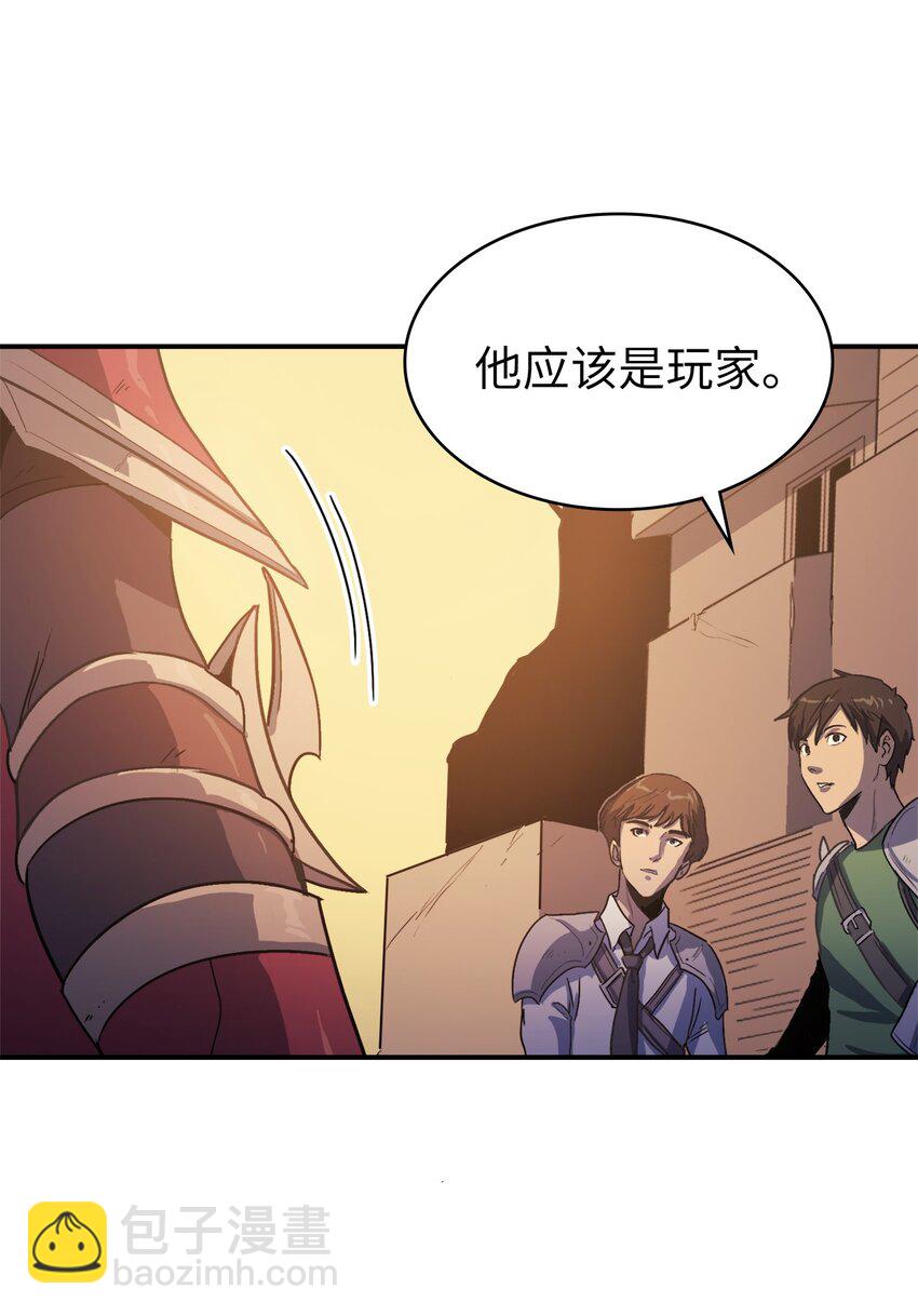003 满级归来的假面君主45