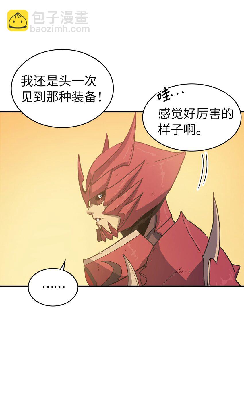 003 满级归来的假面君主46