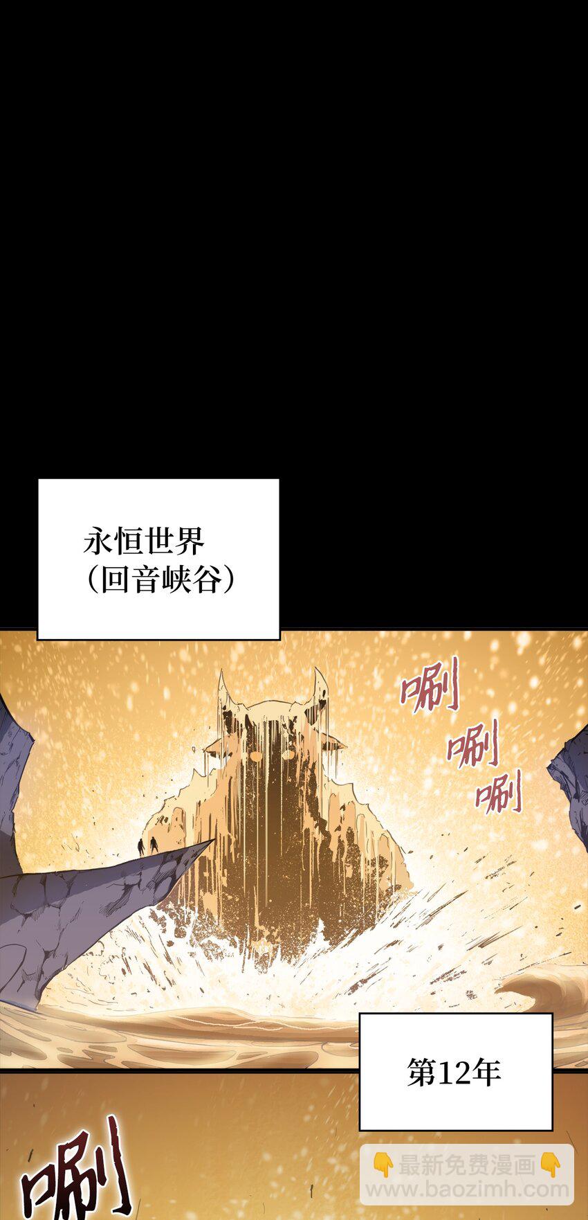 003 满级归来的假面君主55