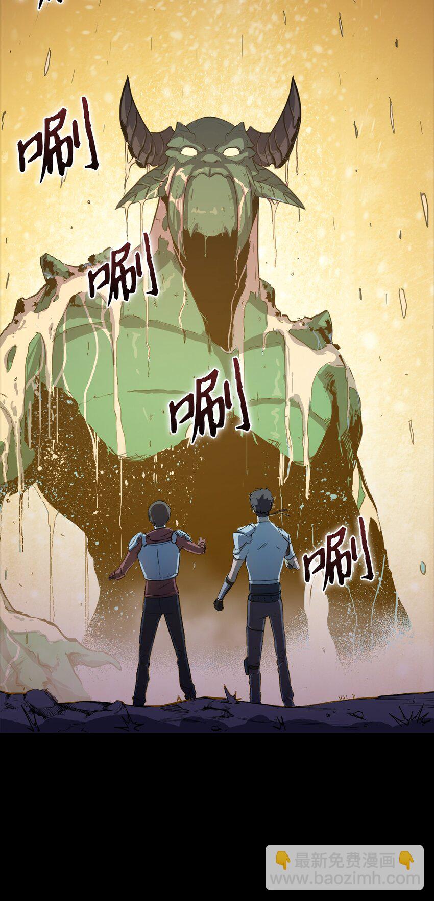 003 满级归来的假面君主56