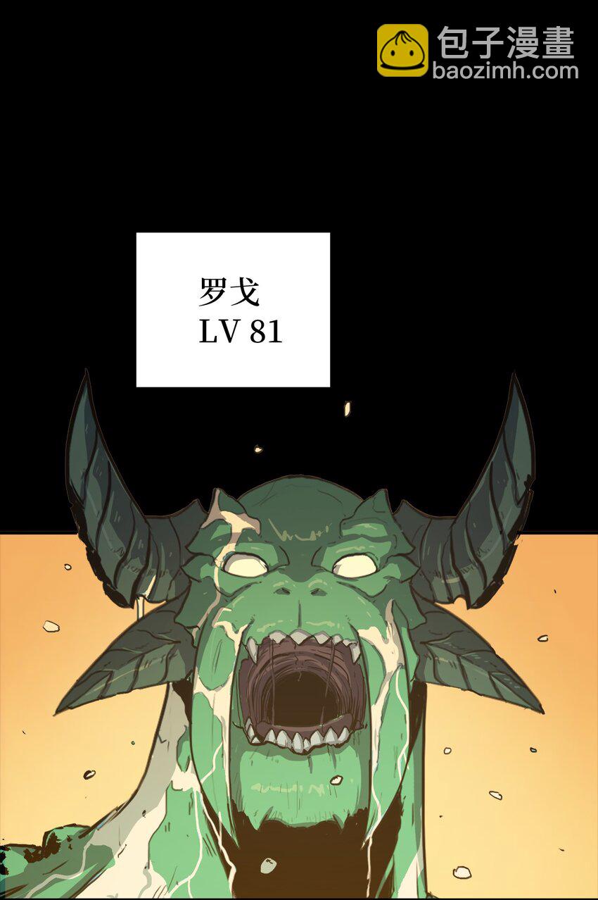 003 满级归来的假面君主57