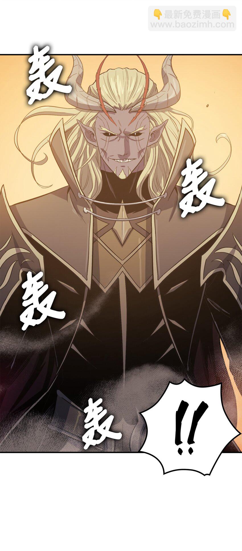 003 满级归来的假面君主6