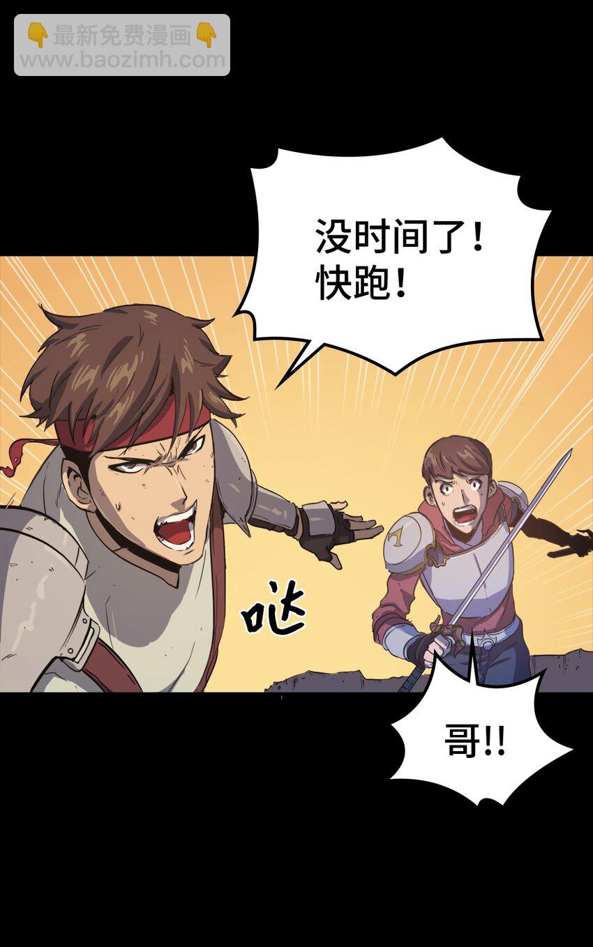 003 满级归来的假面君主60