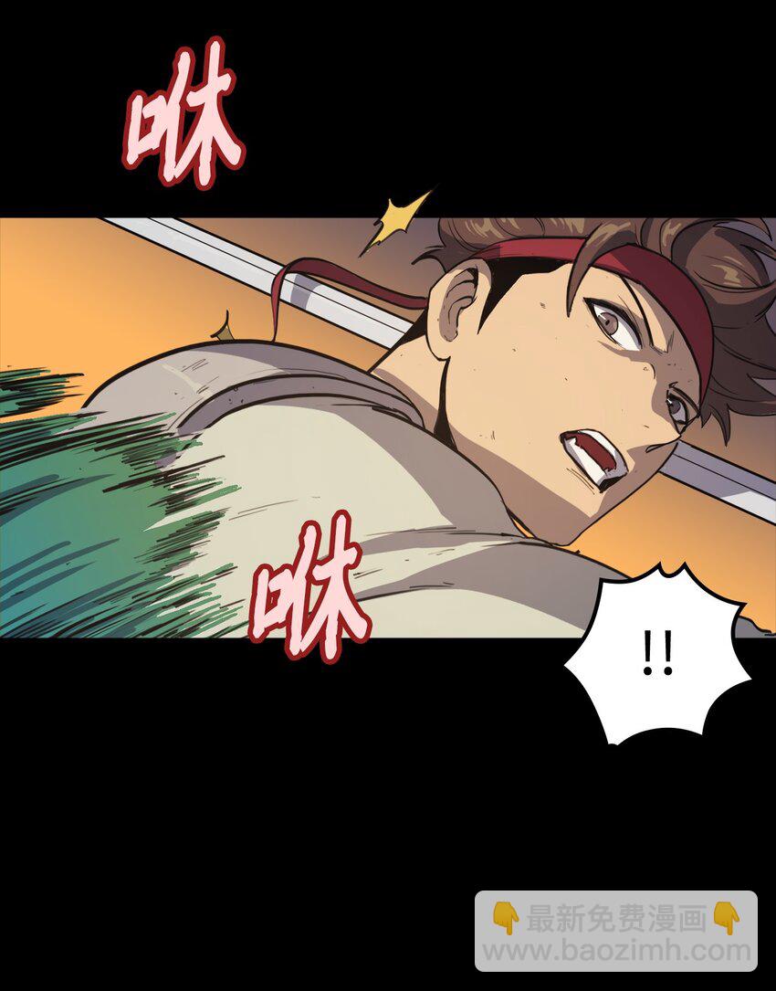 003 满级归来的假面君主63