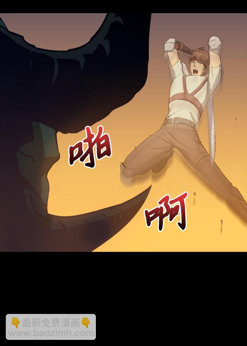 003 满级归来的假面君主66