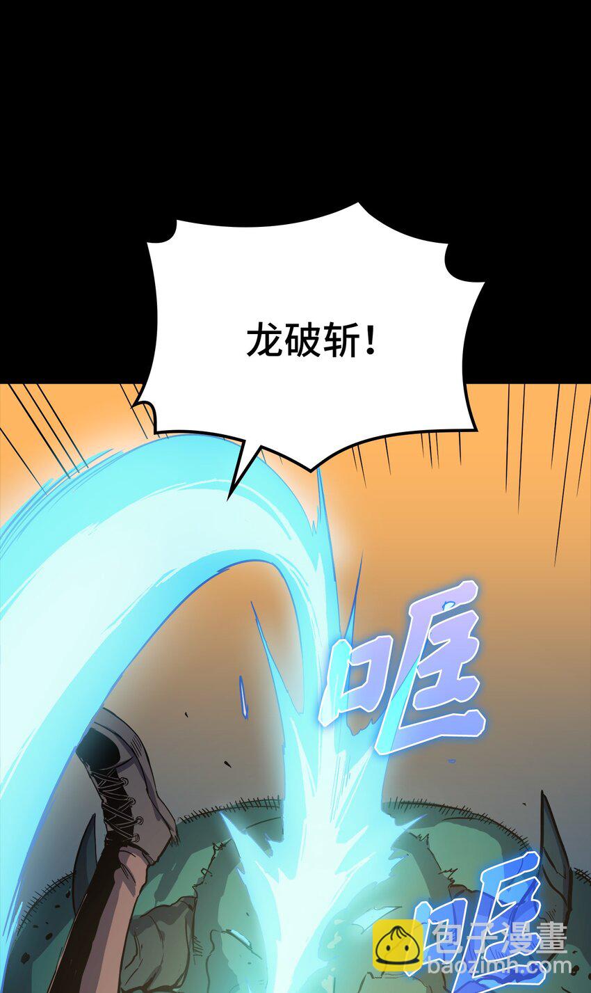 003 满级归来的假面君主67