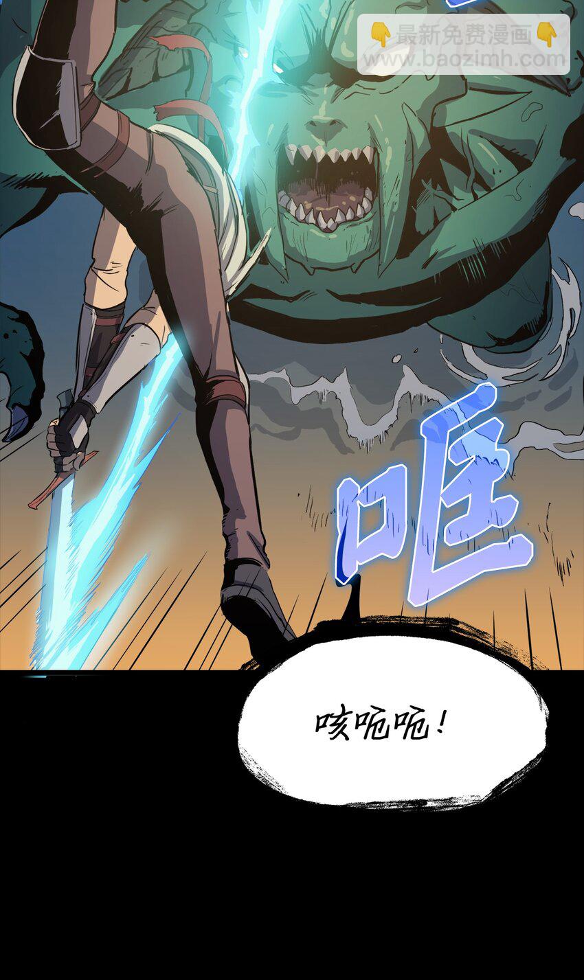 003 满级归来的假面君主68
