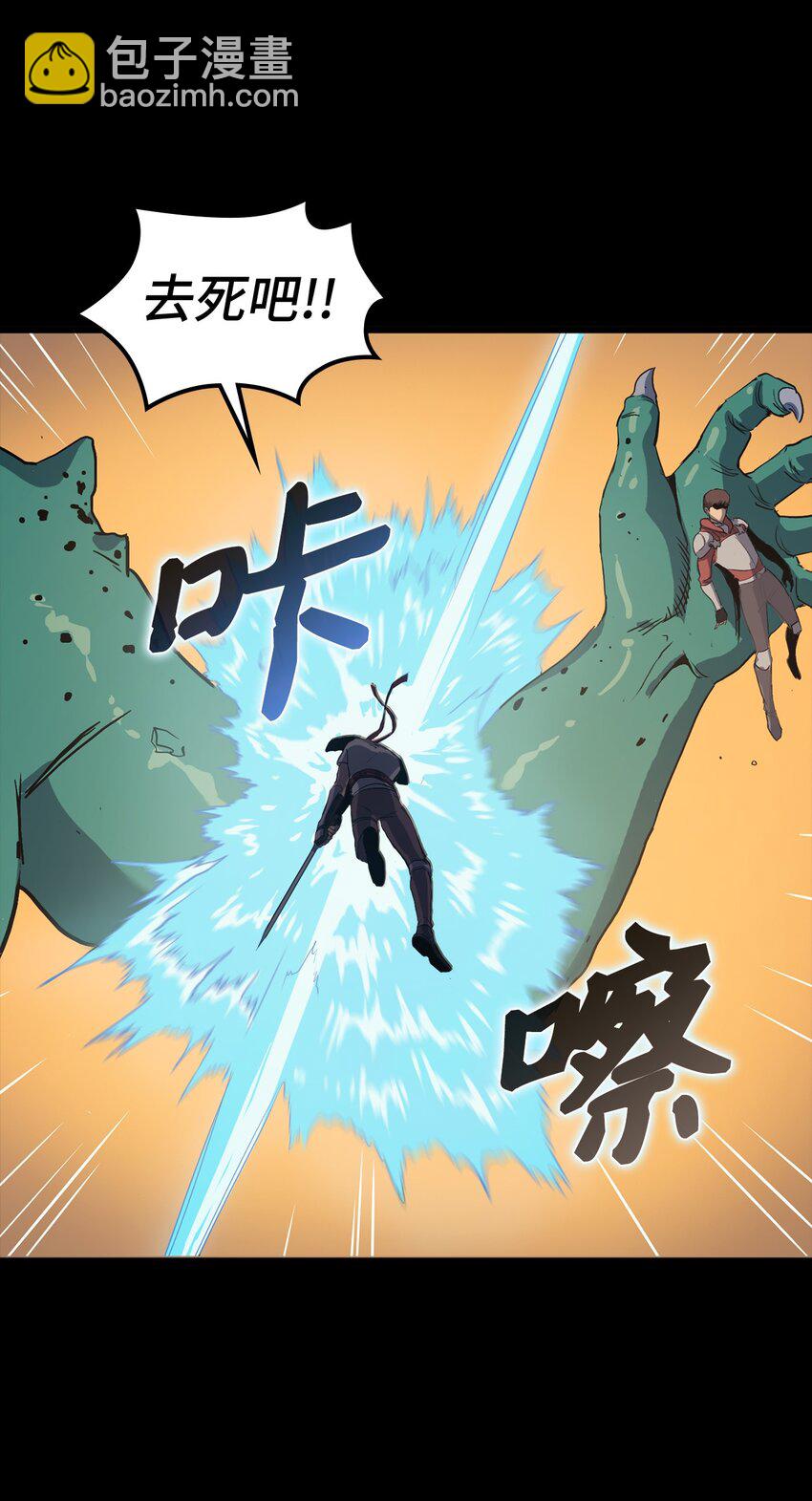 003 满级归来的假面君主73