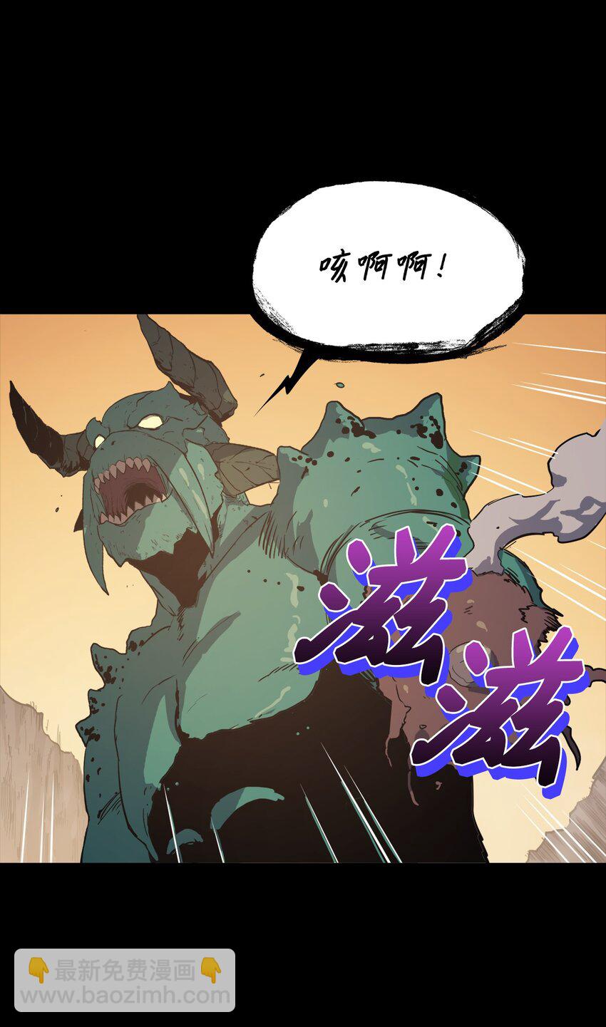 003 满级归来的假面君主74