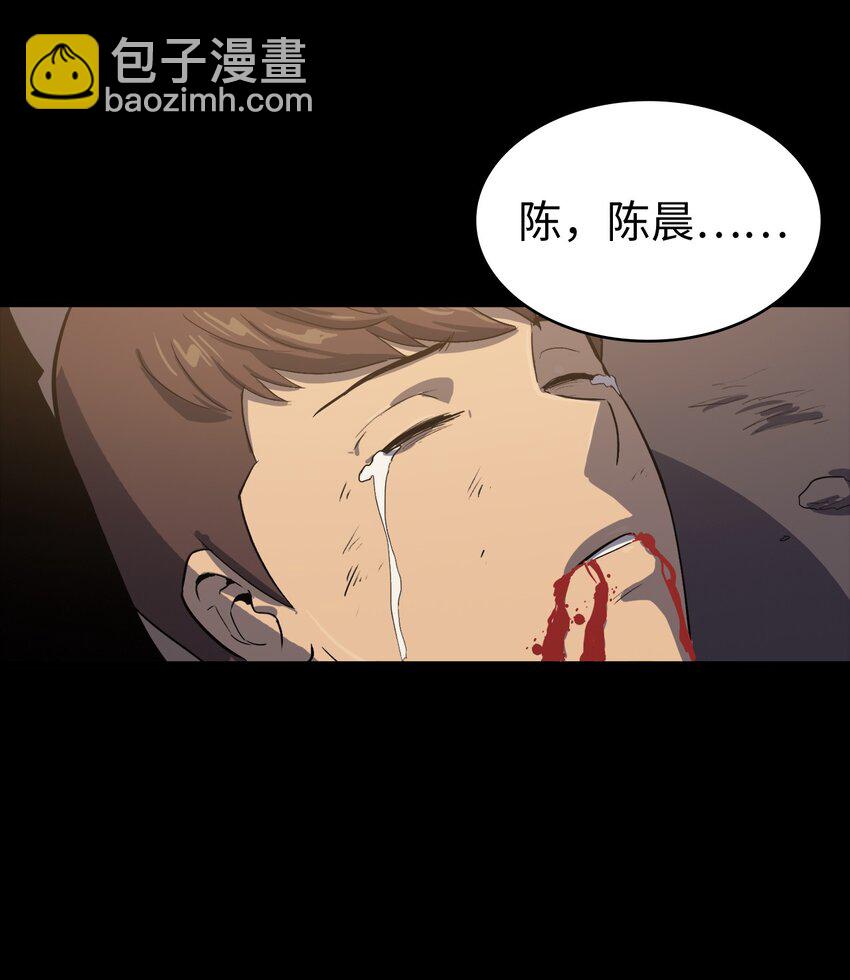 003 满级归来的假面君主80