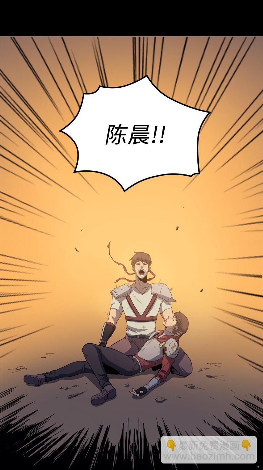 003 满级归来的假面君主82