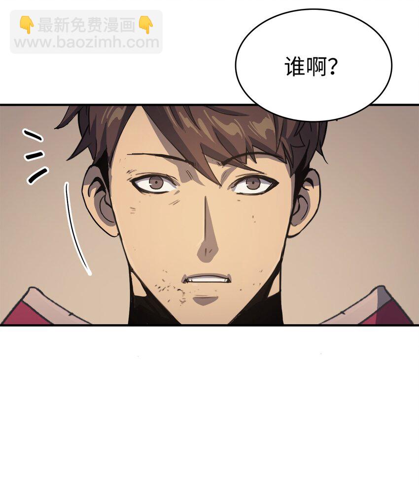 003 满级归来的假面君主85