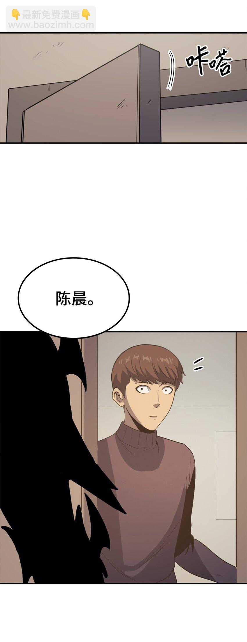 003 满级归来的假面君主86