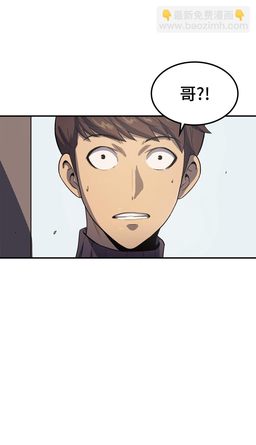 003 满级归来的假面君主87