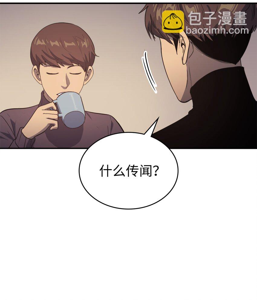 003 满级归来的假面君主90