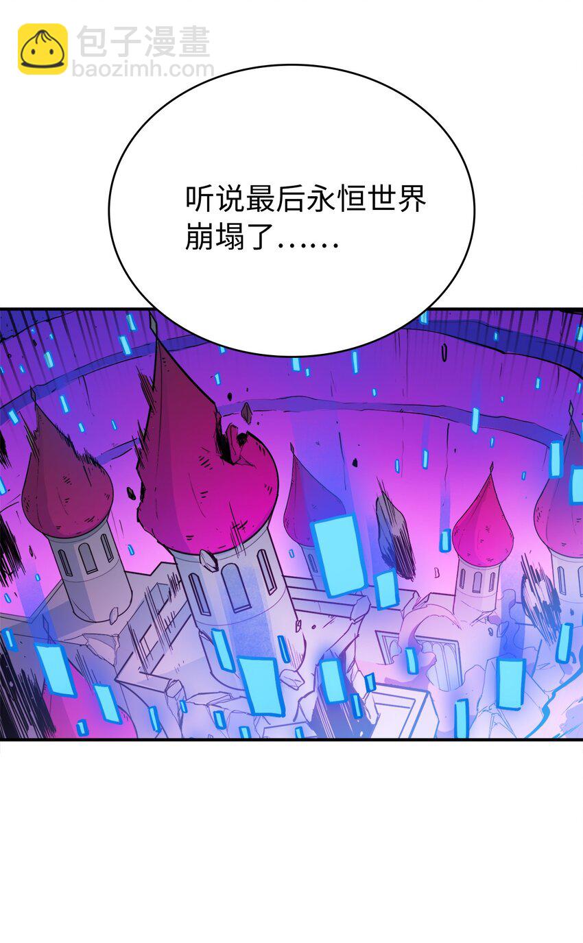 003 满级归来的假面君主93