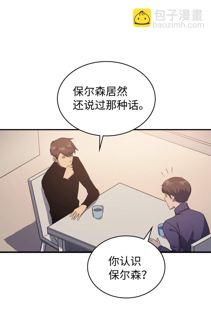 003 满级归来的假面君主98