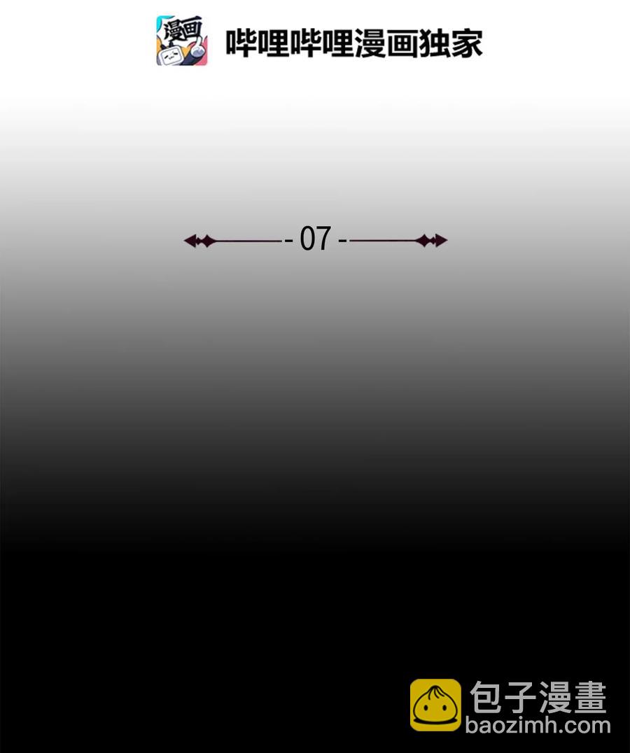 007 攻占梦魔之城10