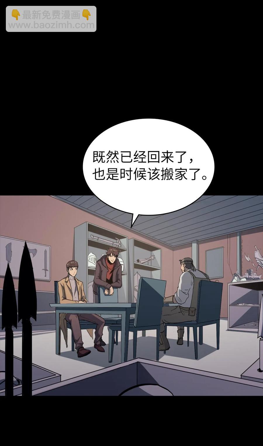 007 攻占梦魔之城11