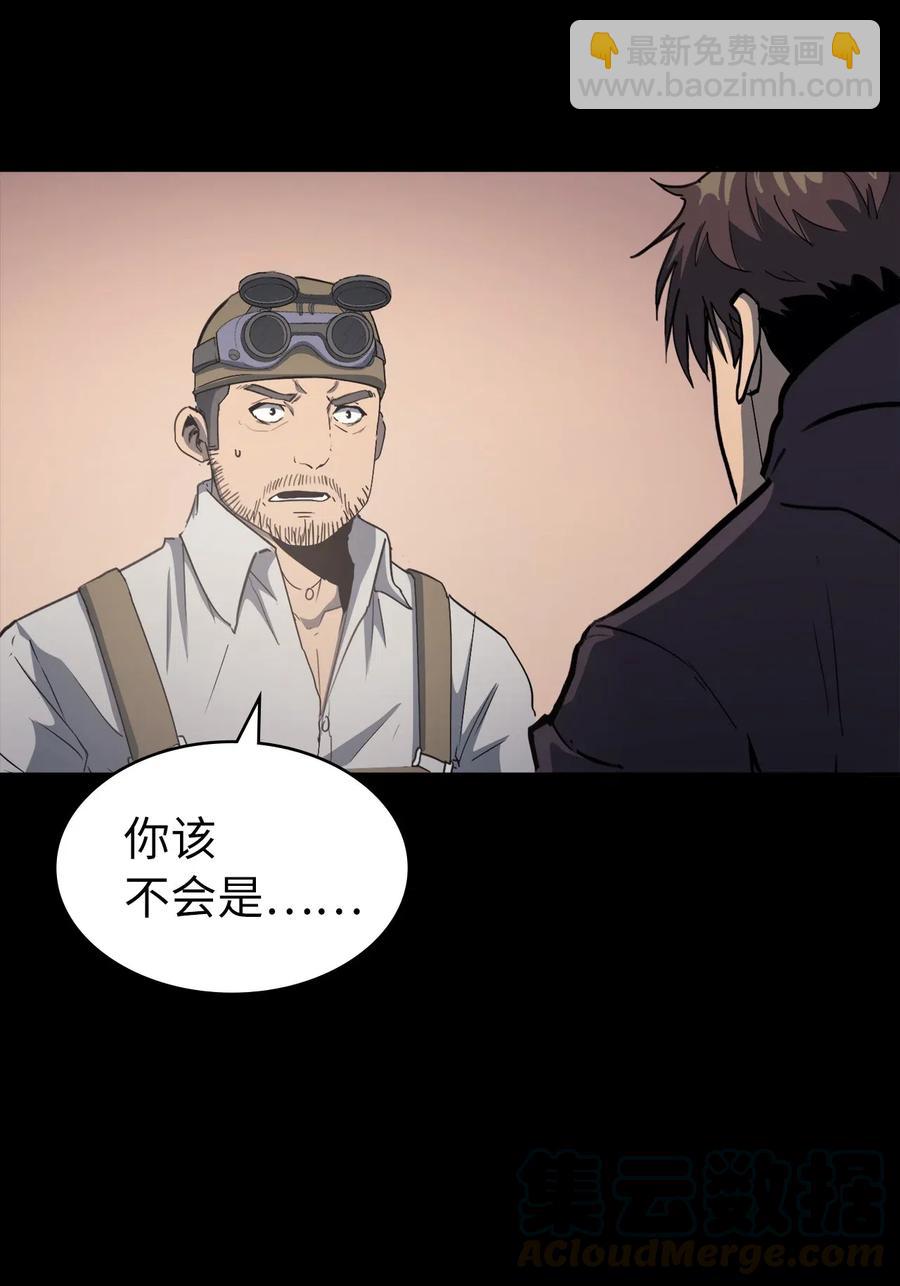 007 攻占梦魔之城12