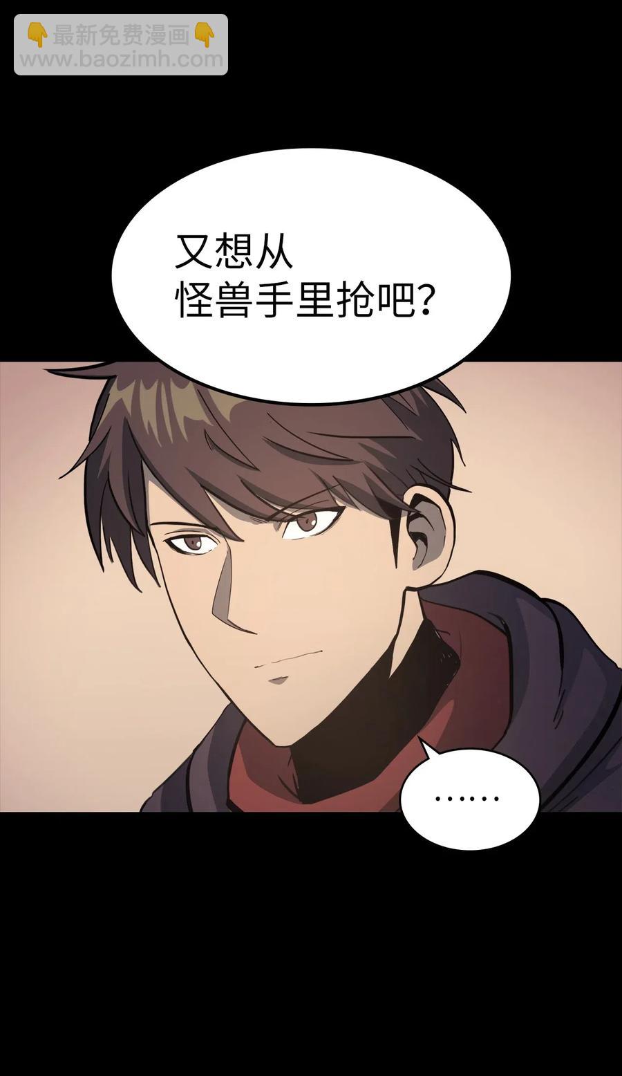 007 攻占梦魔之城13