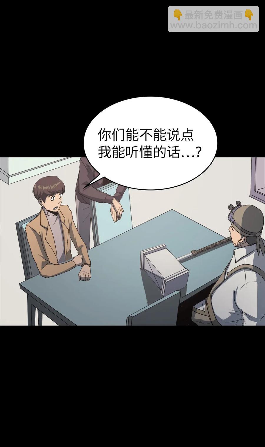 007 攻占梦魔之城14