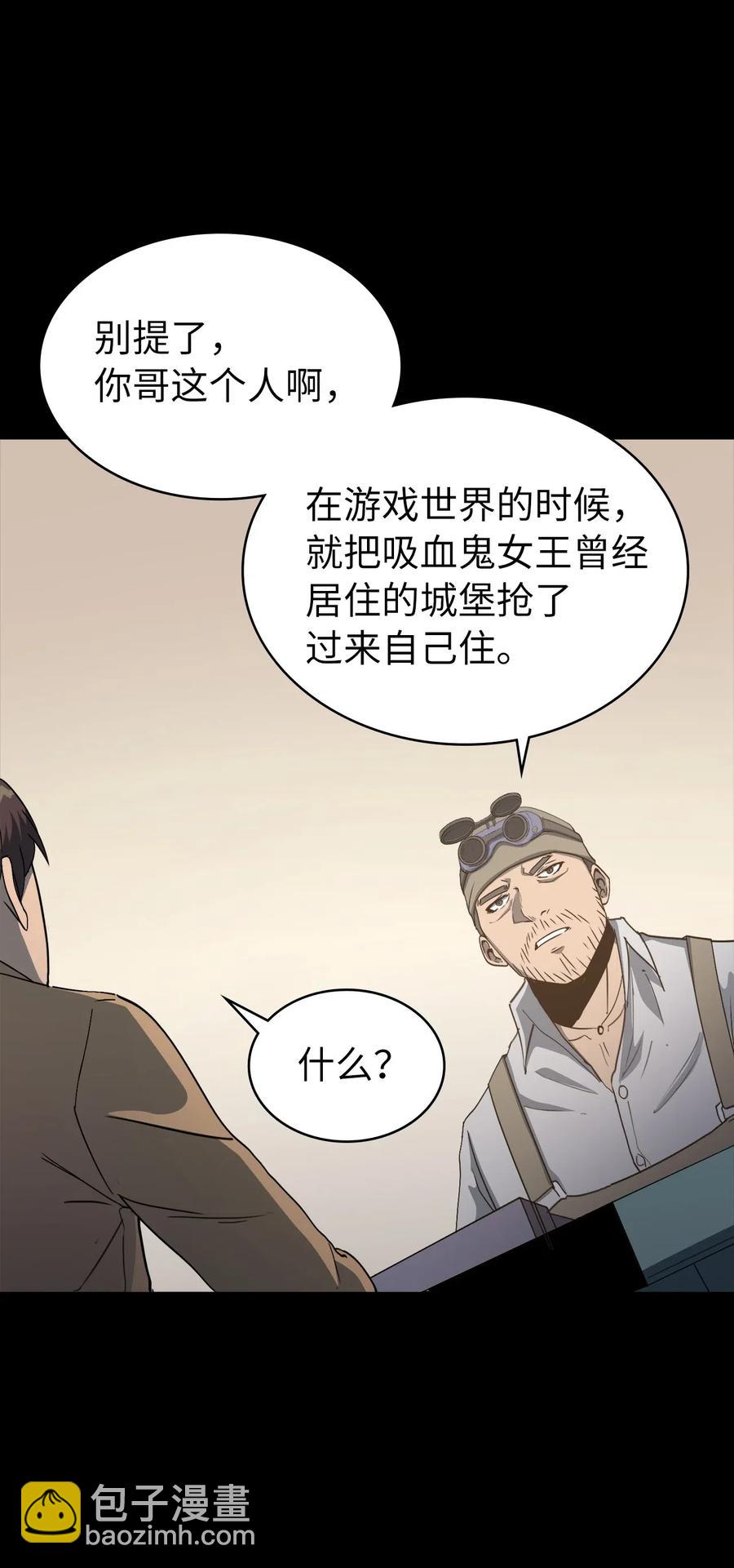 007 攻占梦魔之城15