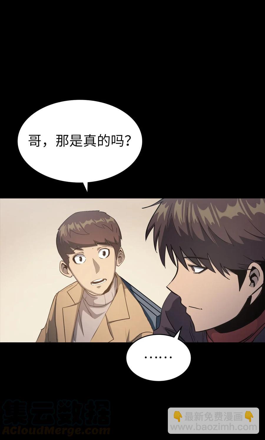 007 攻占梦魔之城16